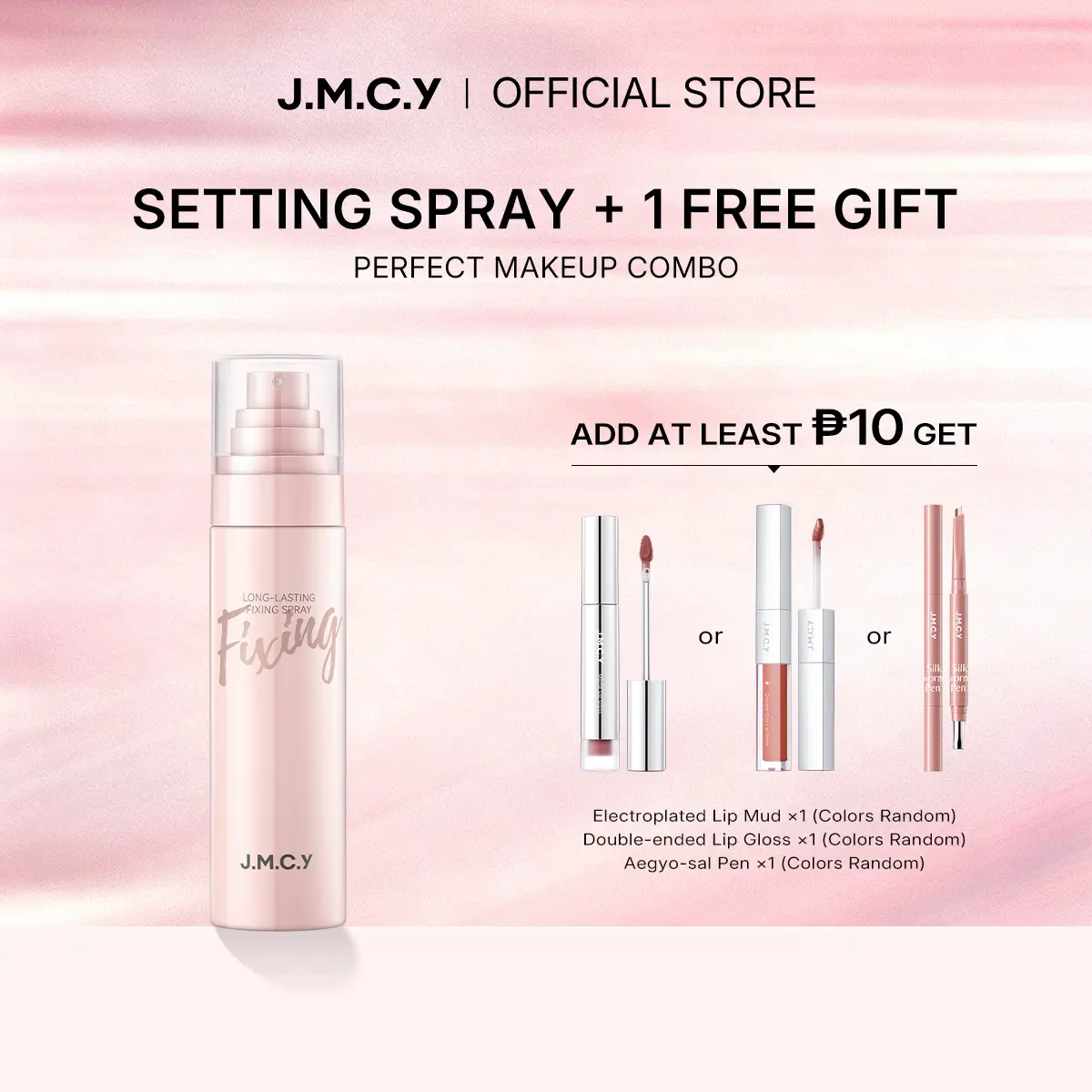 [Regalo con la compra] Fijador de maquillaje JMCY de larga duración | Añade al menos ₱10 y recibe 1 regalo aleatorio (3 opciones)