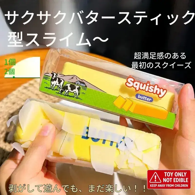 Crunchy Butter Bar Squishy Toy Slow Rebound Sound Crispy Stress Relief Fidget Toy Finger Squishy Prank Vent Toy for Adults Stress Relief Toy