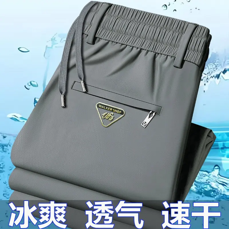 2026 Summer Men's Lightweight Ice Silk Sports Pants with Elastic Waist and Straight Leg