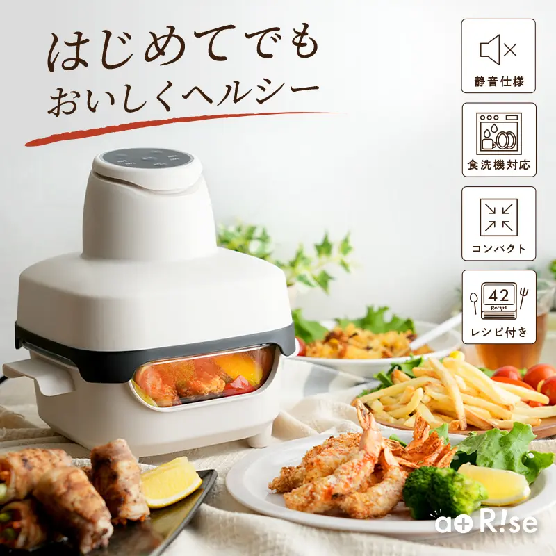 エアフライヤー レシピ 付き コンパクト 耐熱ガラス ガラス ノン ノンオイルフライヤー ノンフライヤー 食洗機 対応 調理 フライ 家電 省 スペース 節約 軽量 小型 キッチン 簡単 ガラス製 ノンフライヤー器 大容量