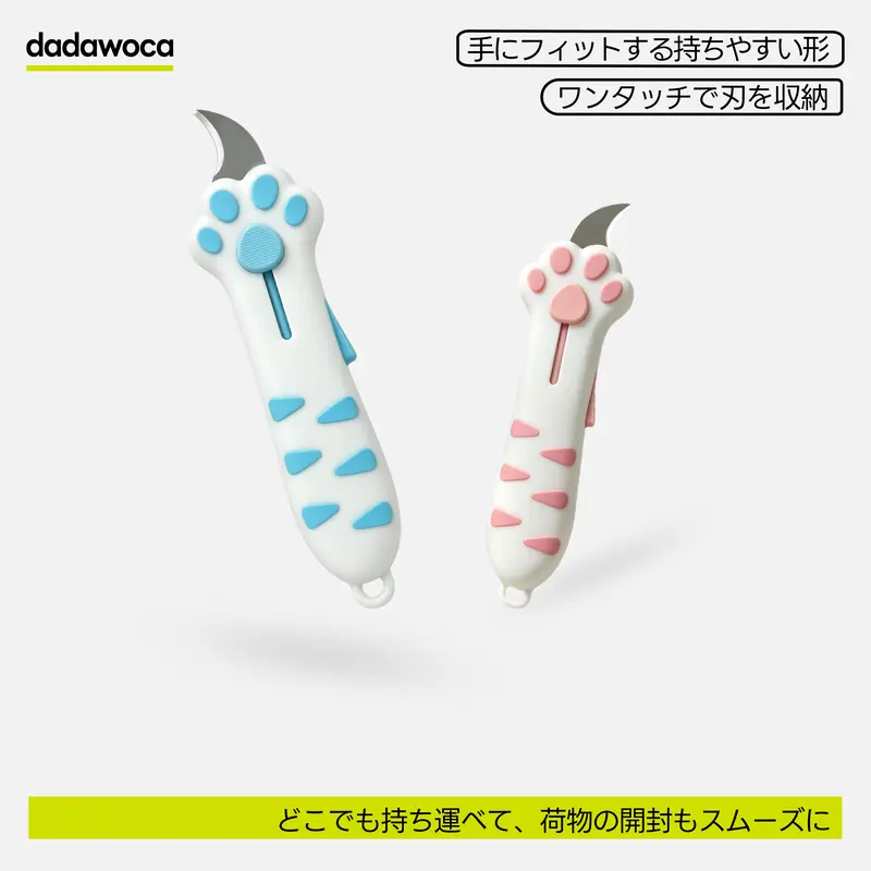 Minicúter de seguridad dadawoca con diseño de almohadilla de gato, hoja deslizante de retorno automático, bloqueo de seguridad y gancho; ligero y compacto, para abrir cajas, sobres y paquetes