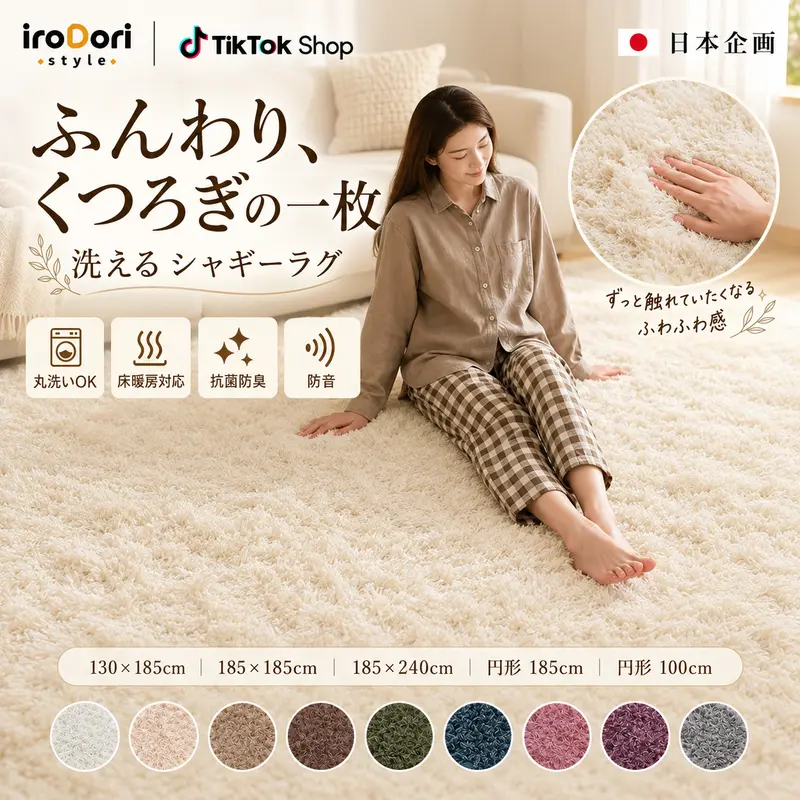 【今週限定65%OFF】シャギーラグ 洗える ラグ ふわふわ ラグマット 極細マイクロファイバー オールシーズン 滑り止め 北欧 おしゃれ 防音 床暖房対応 ホットカーペット対応 円形