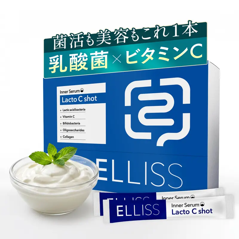 【公式】ELLISS-エルリス-ラクトシーショット ヨーグルト味 栄養補助食品 30包