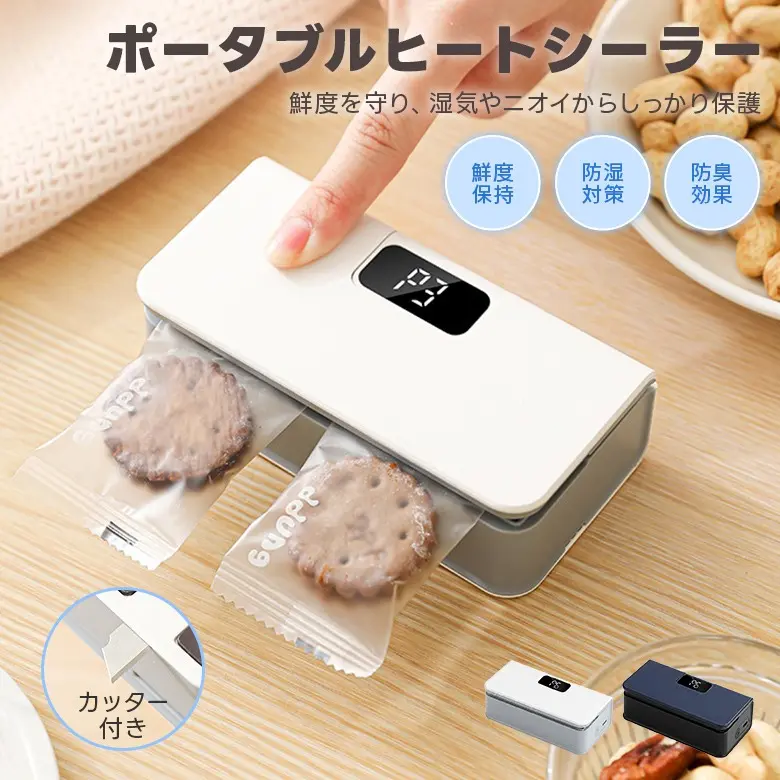 Portable Cordless Heat Sealer with 6 Temperature Settings, LED Display, Magnet and Cutter for Freshness, Moisture and Odour Protection, euni-293, 3