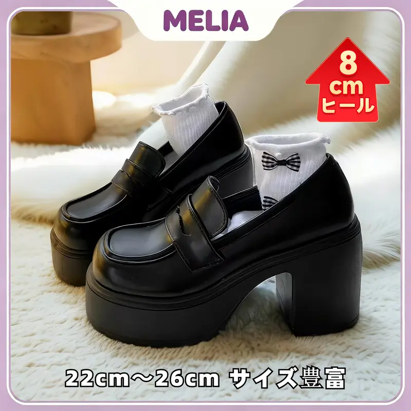 Women’s Black Platform Loafers, Soft Leather-Look School and Work Shoes in a Korean-Inspired Style