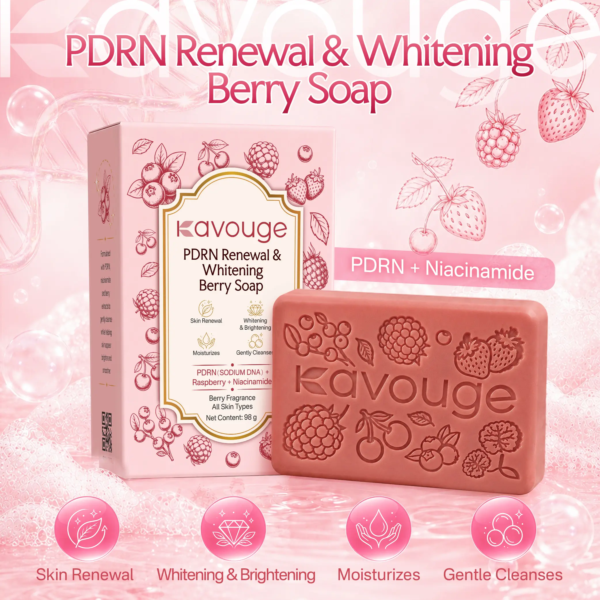 Kavouge PDRN 焕新亮肤莓果皂 98g