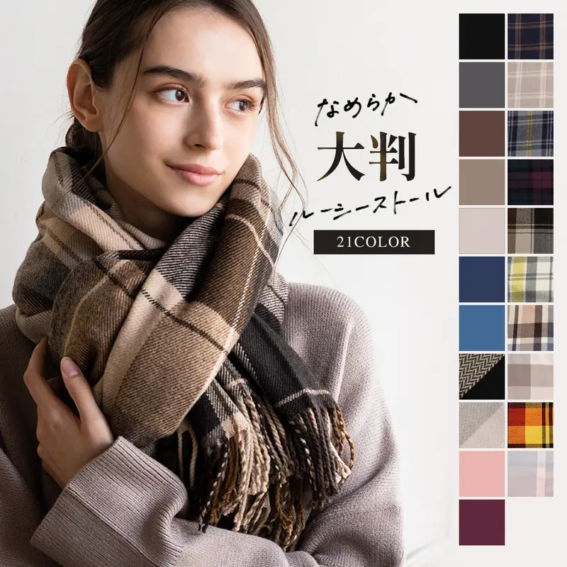帽子屋Loo&c Lucy XL-Stola für Damen, dick, kariert oder einfarbig, mit Stylingbuch, weiches Wollgefühl, als Schal, Schultertuch oder Decke für Herbst und Winter, Geschenk zu Weihnachten oder Valentinstag