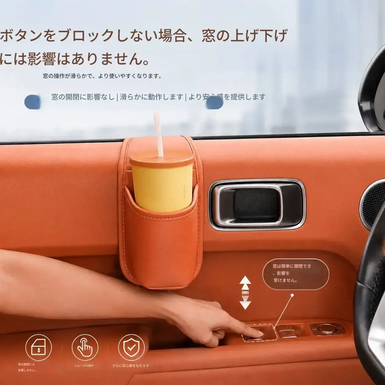 Car Door Cup Holder Organizer Bag, Universal Car Multifunctional Storage Bag, PU Leather Water Bottle Organizer, Durable Car Interior Accessory