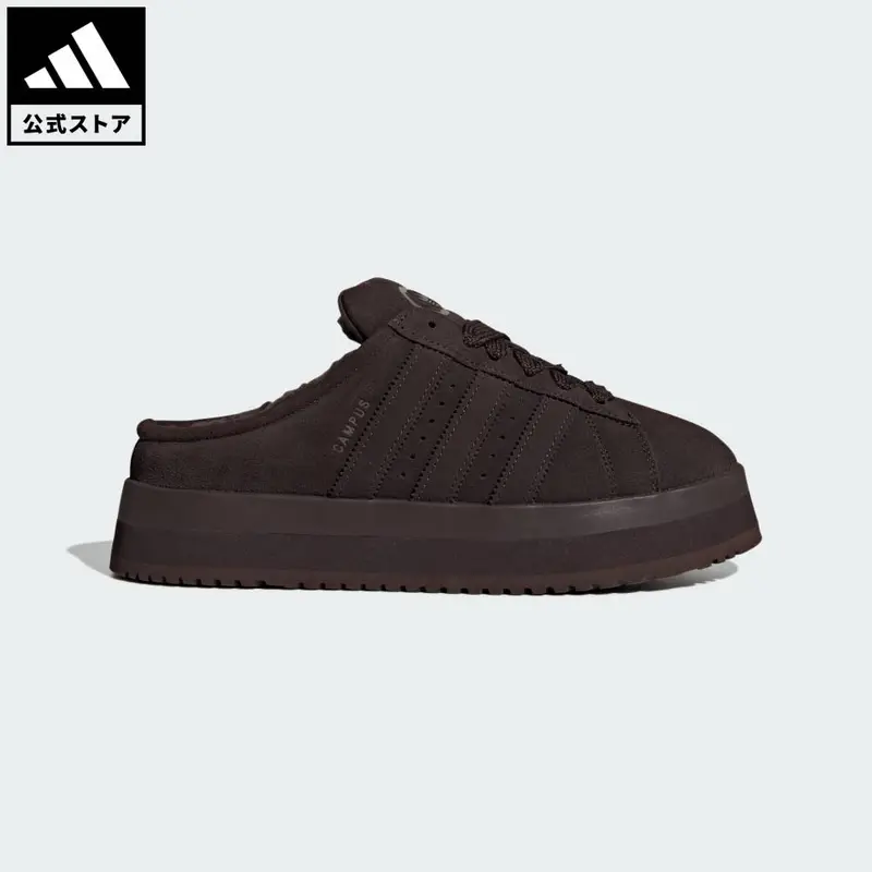 adidas Campus 00s Winter Low Sneakers, Aurora Coffee / Aurora Coffee / Earth Strata