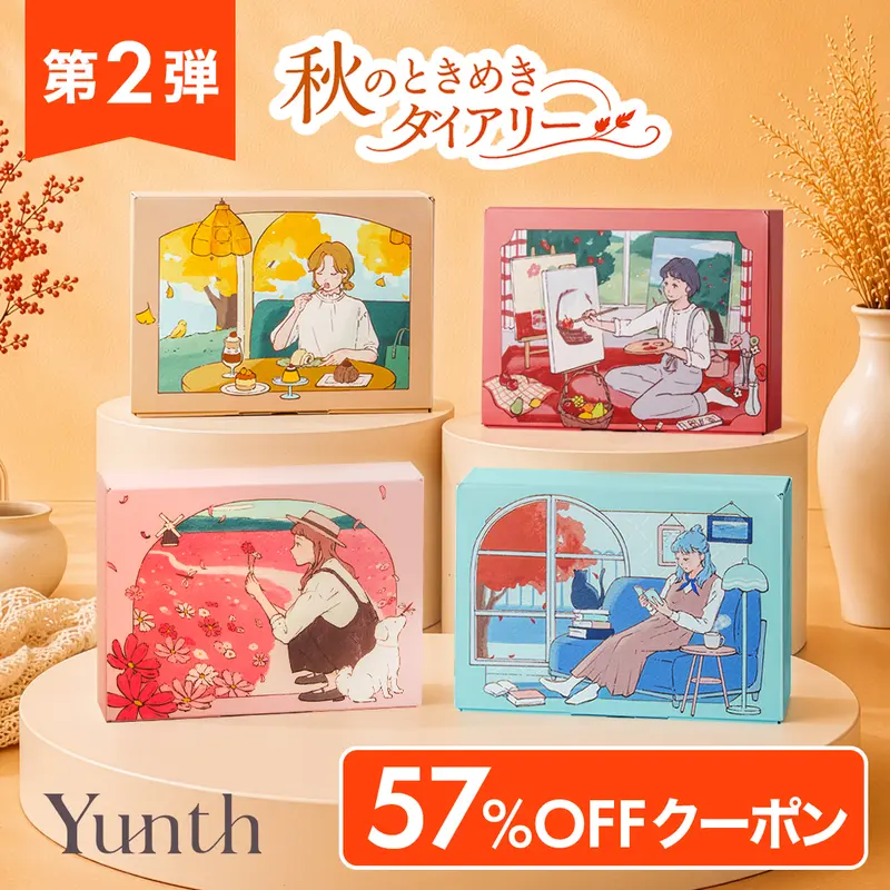 Yunth Herbsttagebuch-Beauty-Box, limitiert, mit Bio-VC, Bio-VA, Bio-AZ, Bio-PDRN, Gesichtswasser, Refill, Gesichtsreiniger, Liposomen und Pure Sheet Mask, bis zu 57 % Rabatt