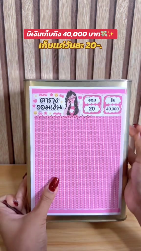 絵コンテ分析 2