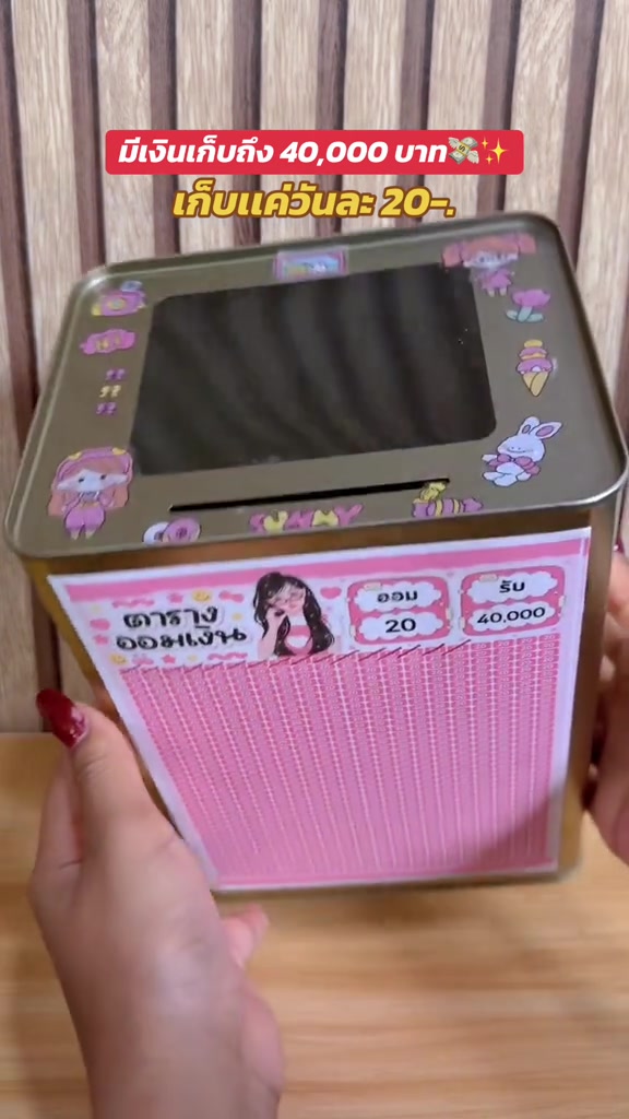 絵コンテ分析 3