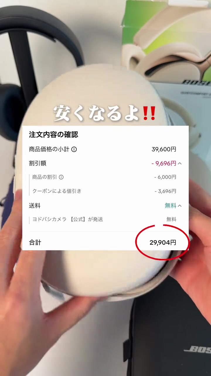 絵コンテ分析 2
