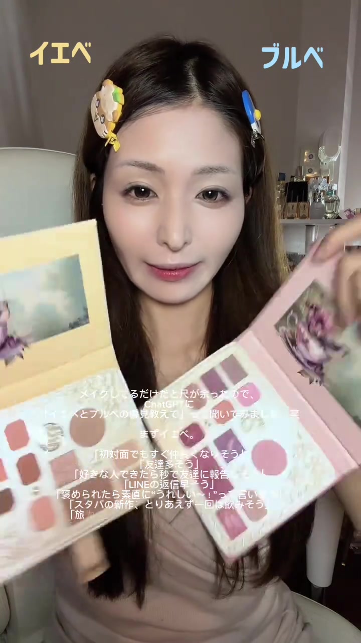 스토리보드 분석 2