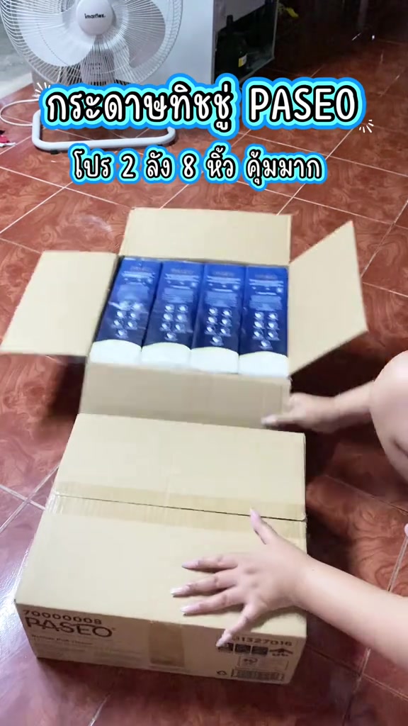 分镜拆解 2