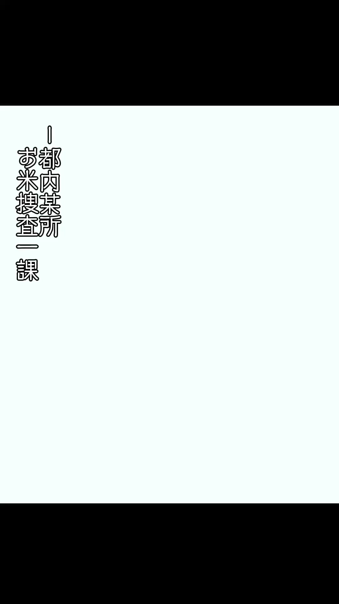 스토리보드 분석 1