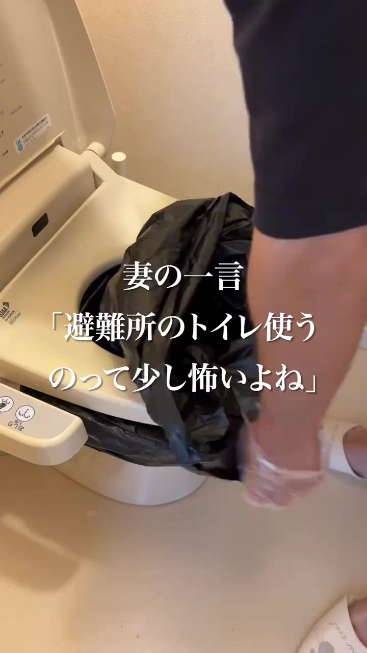 絵コンテ分析 1