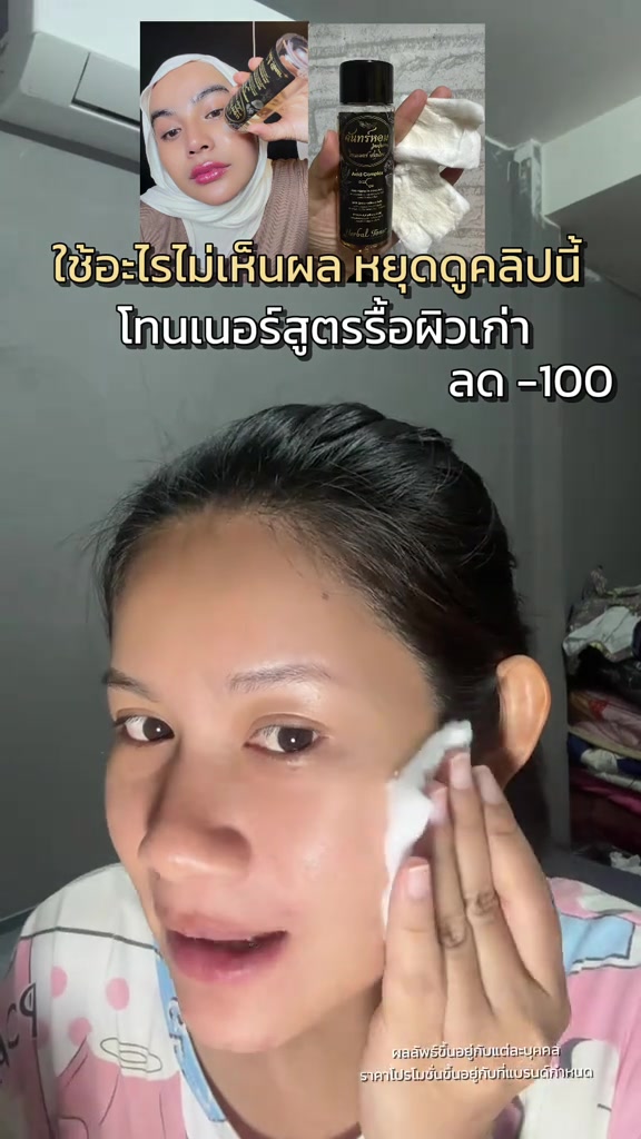 分镜拆解 2