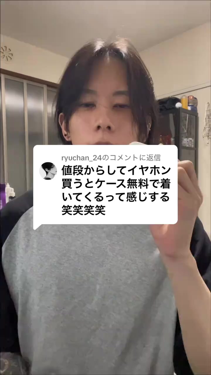 絵コンテ分析 1