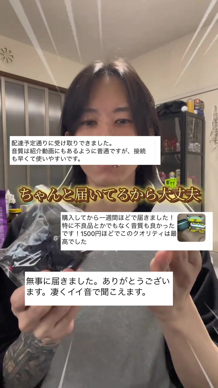 絵コンテ分析 5