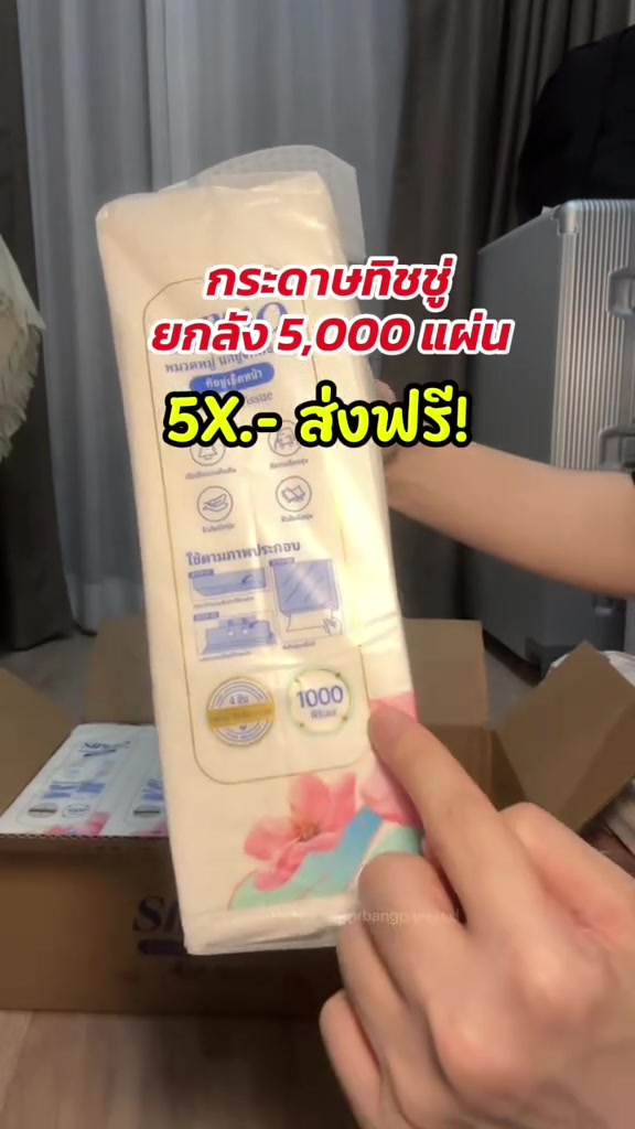 絵コンテ分析 3