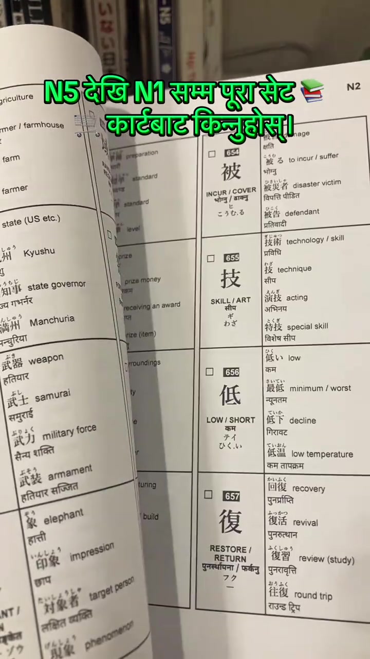分镜拆解 3
