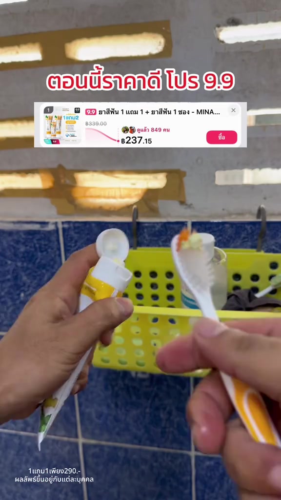 分镜拆解 2