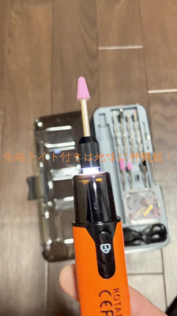 分镜拆解 2