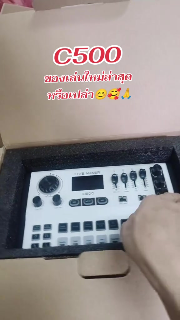 分镜拆解 2