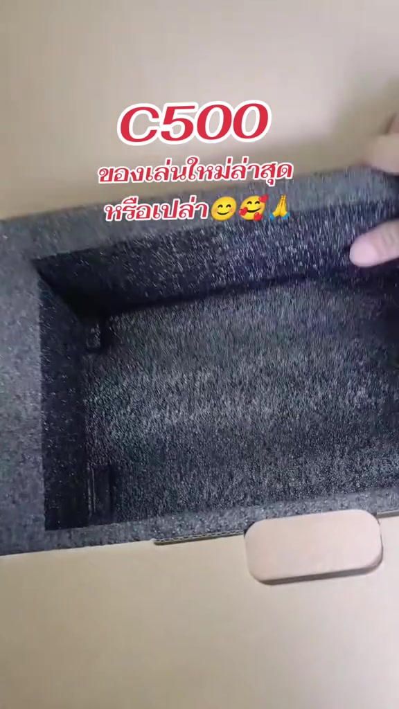 分镜拆解 3
