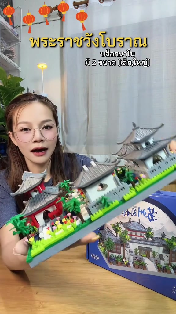 分镜拆解 2