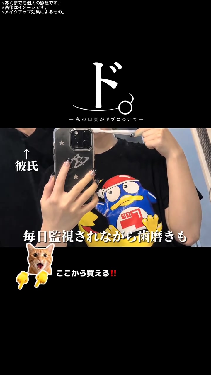 스토리보드 분석 3