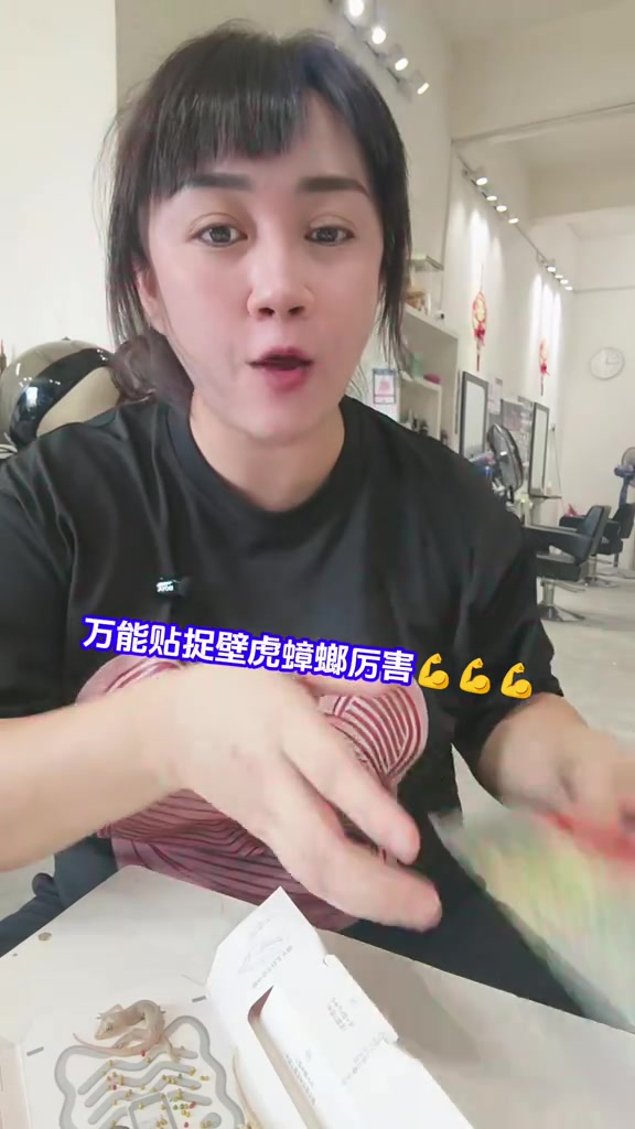 스토리보드 분석 2