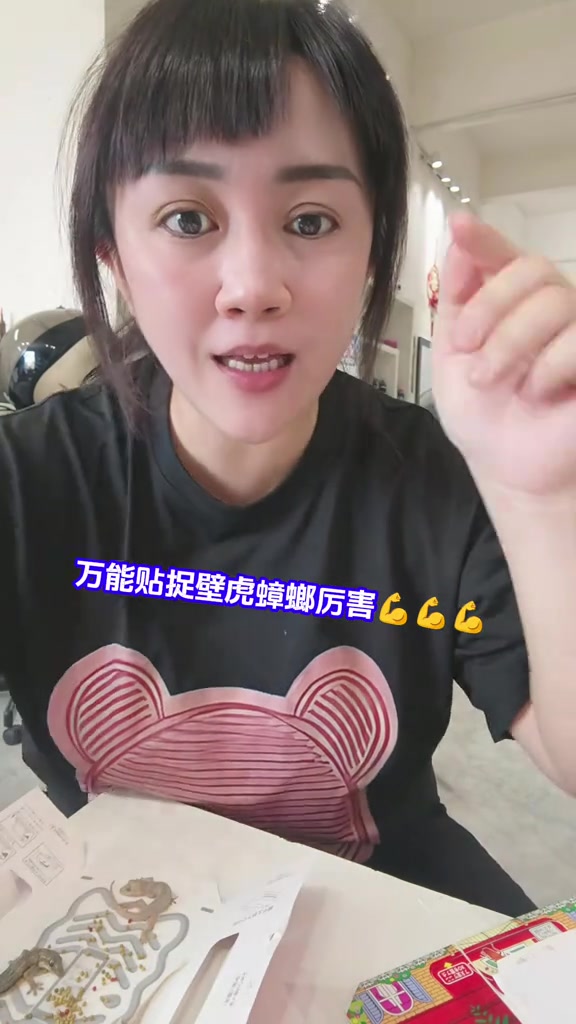 스토리보드 분석 3