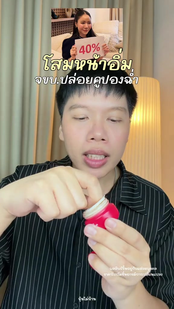 分镜拆解 2