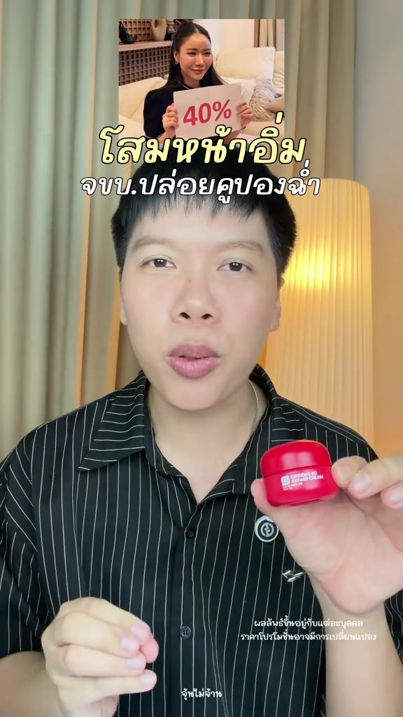 分镜拆解 3