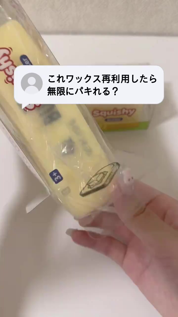 絵コンテ分析 1