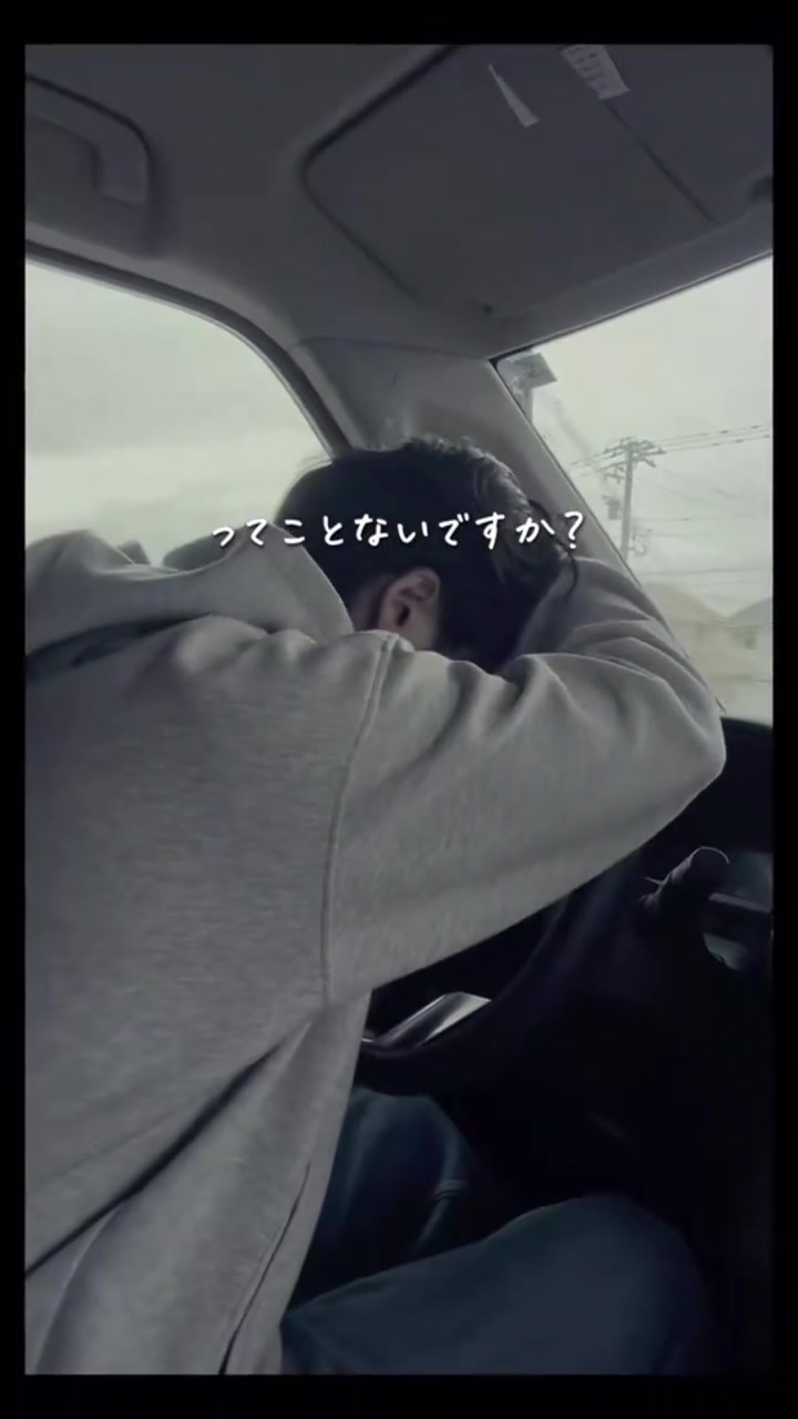 Storyboard-Analyse 2