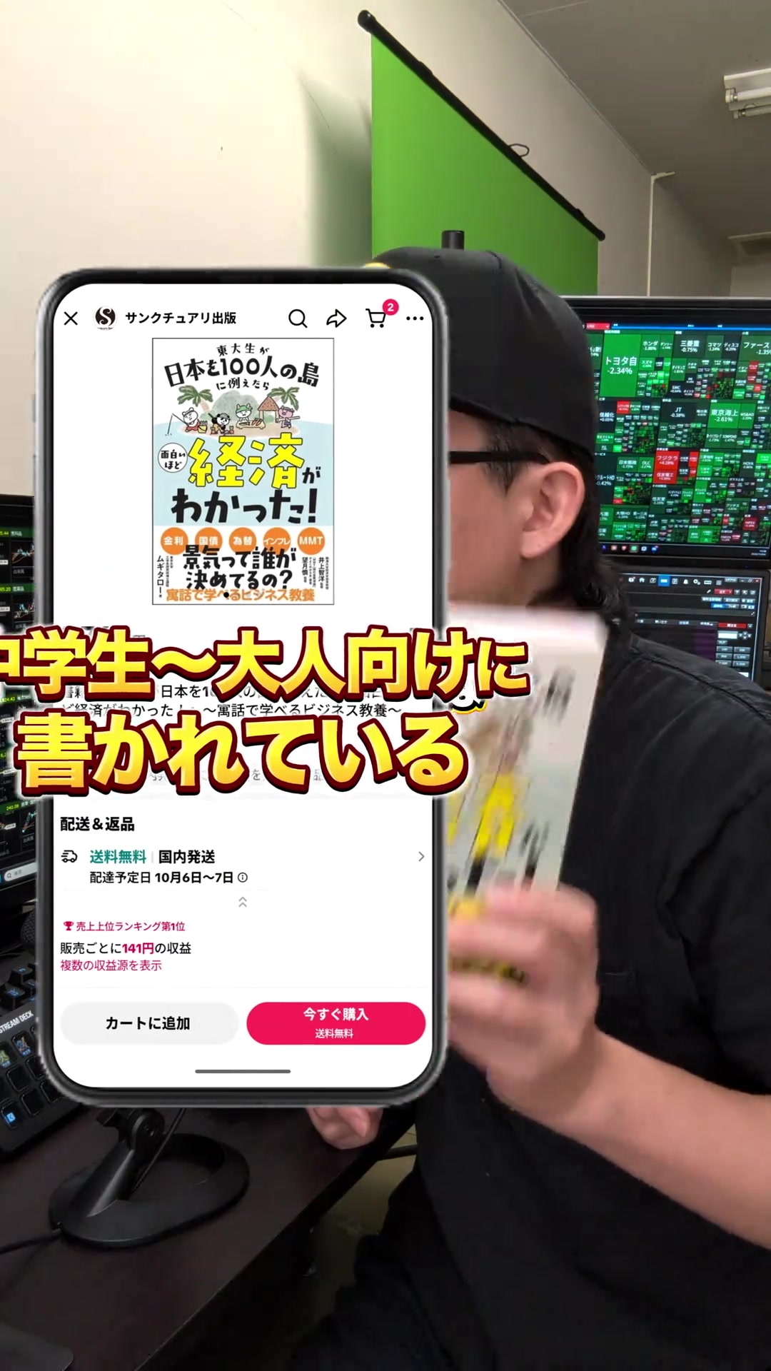 스토리보드 분석 3