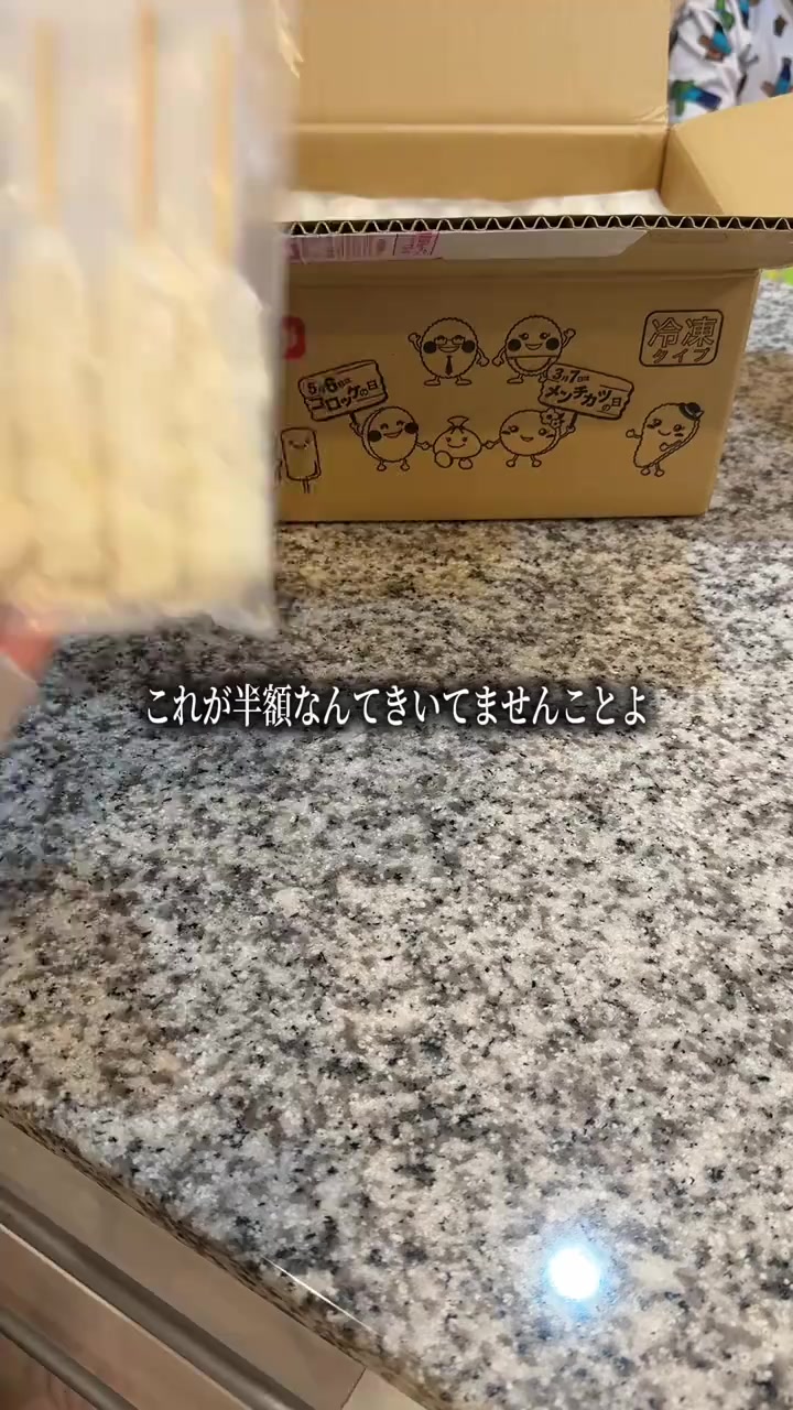 Storyboard breakdown 1