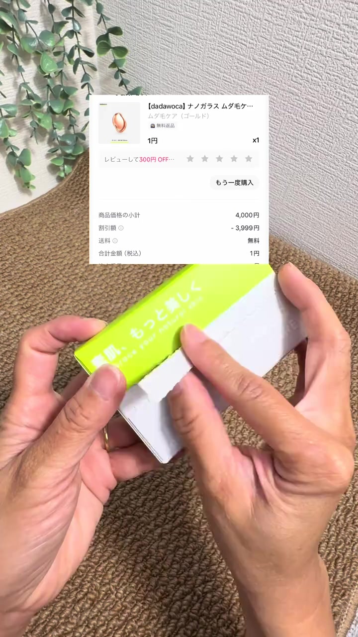 絵コンテ分析 1