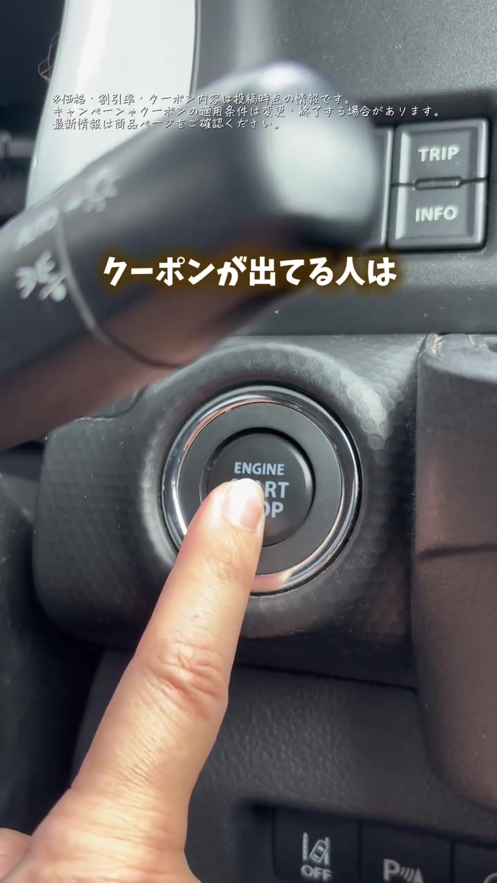 絵コンテ分析 3