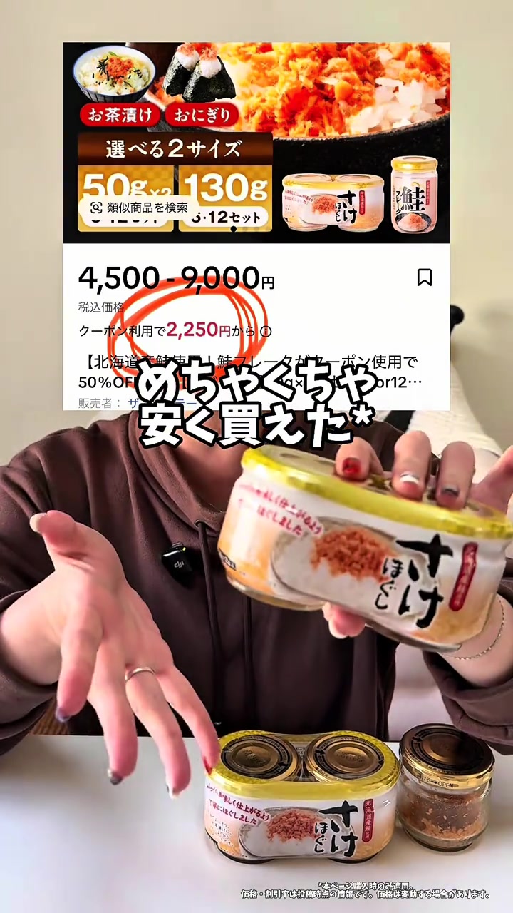 絵コンテ分析 2