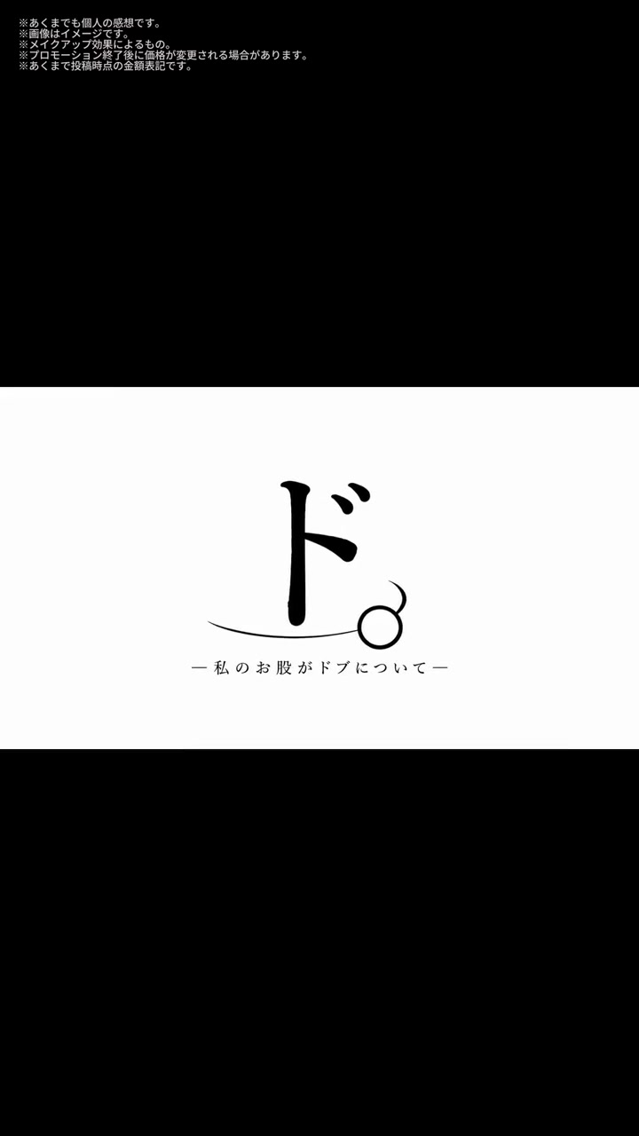 Storyboard breakdown 2